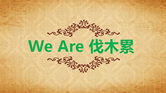 说明:QQ图片20151112110625